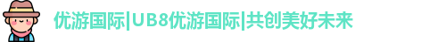 优游注册